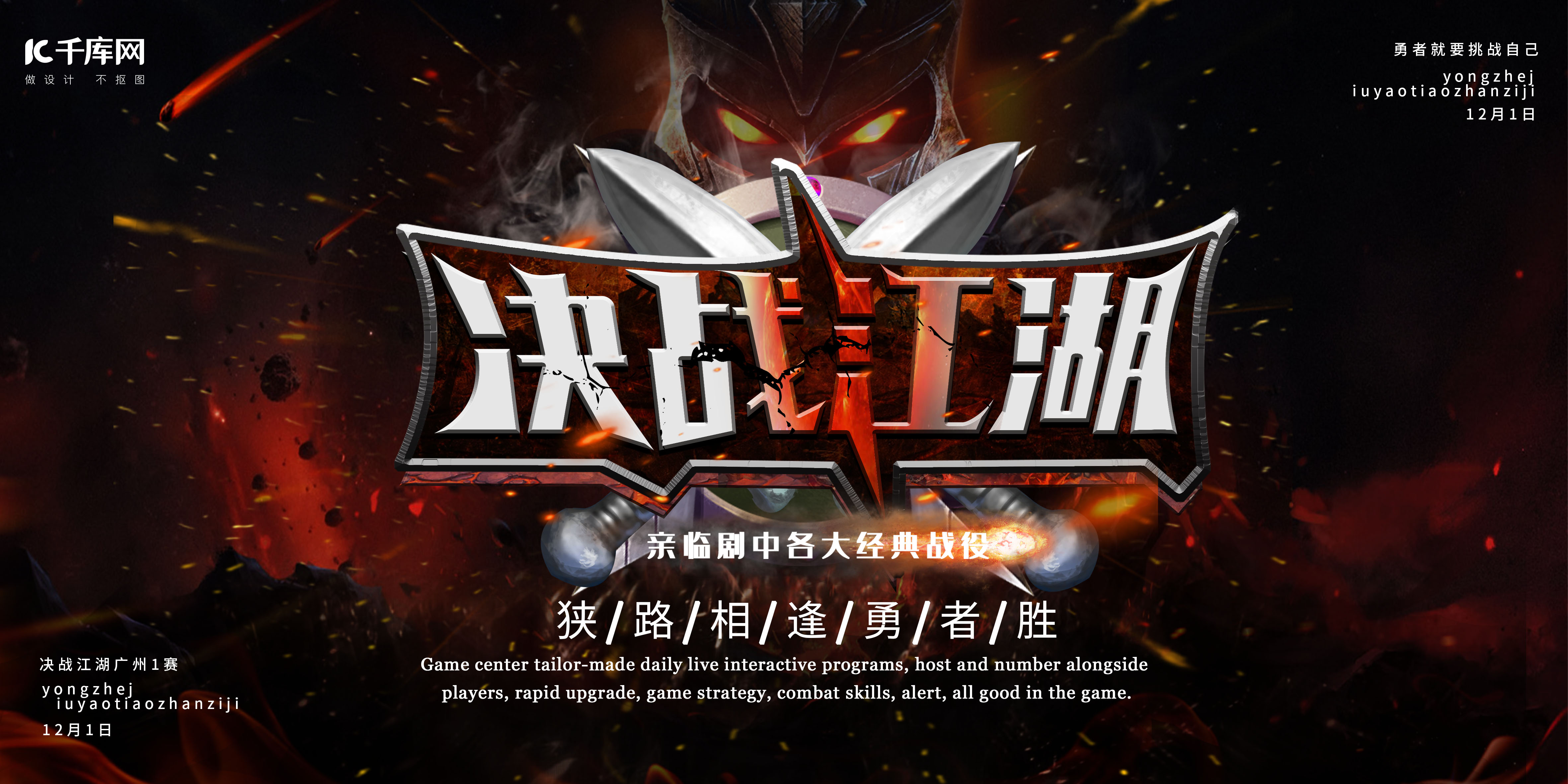 TES教练组S15半决赛战术分析：比赛录像复盘与英雄选择策略全解析